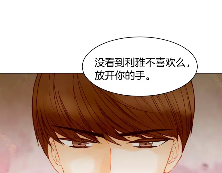 第109话 是时候结束56