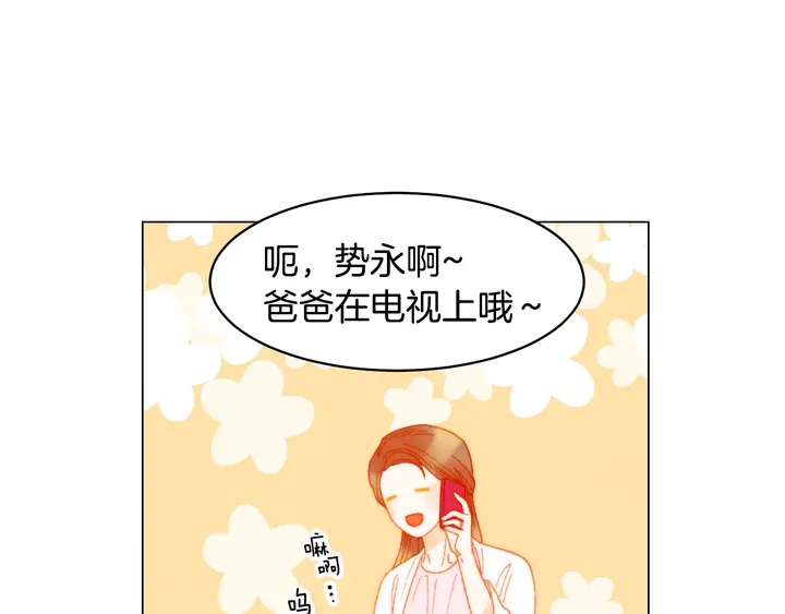 番外27 武打替身97