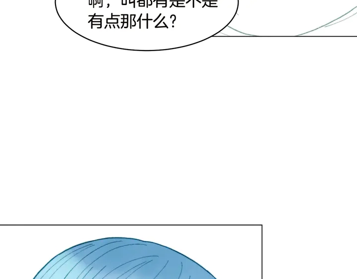 番外18 给曾孙子的名字82