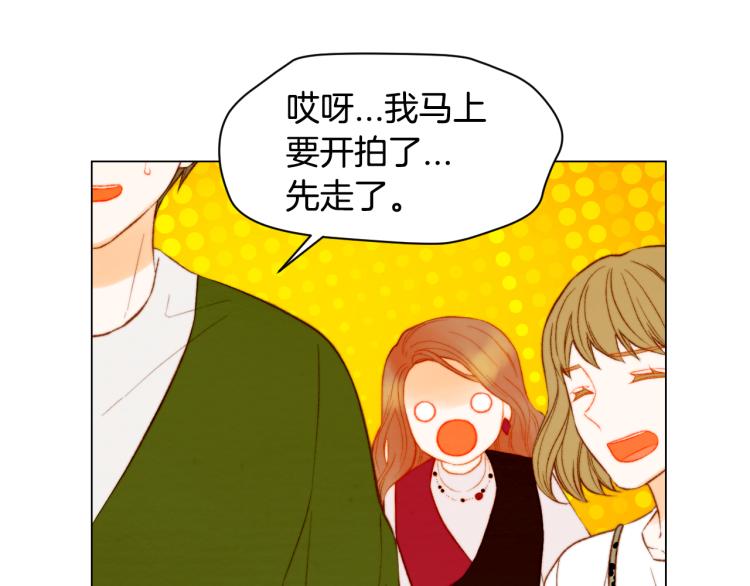 第147话 嫉妒75