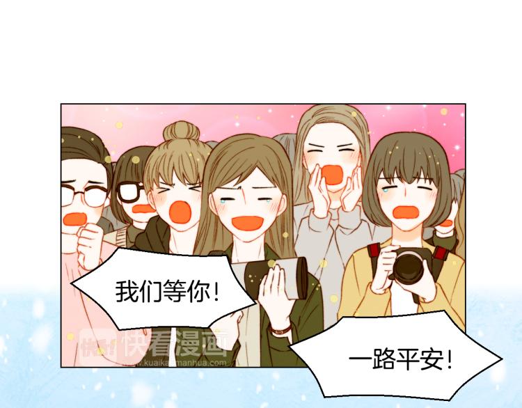 第149话 我们等你86