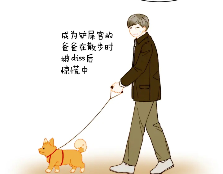 番外14 要生宝宝啦110