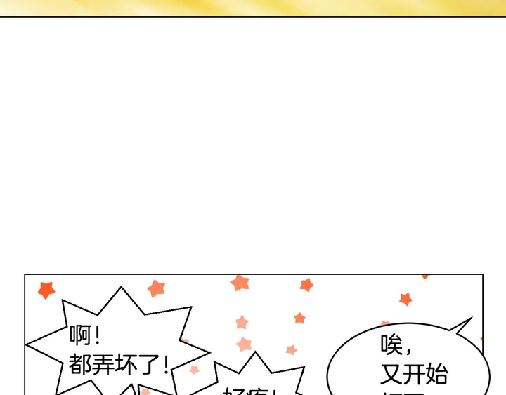 番外47 钟爱舞台118