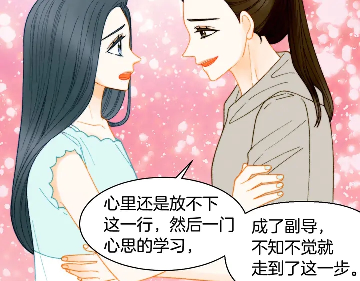 番外22 全员齐聚去打榜啦29