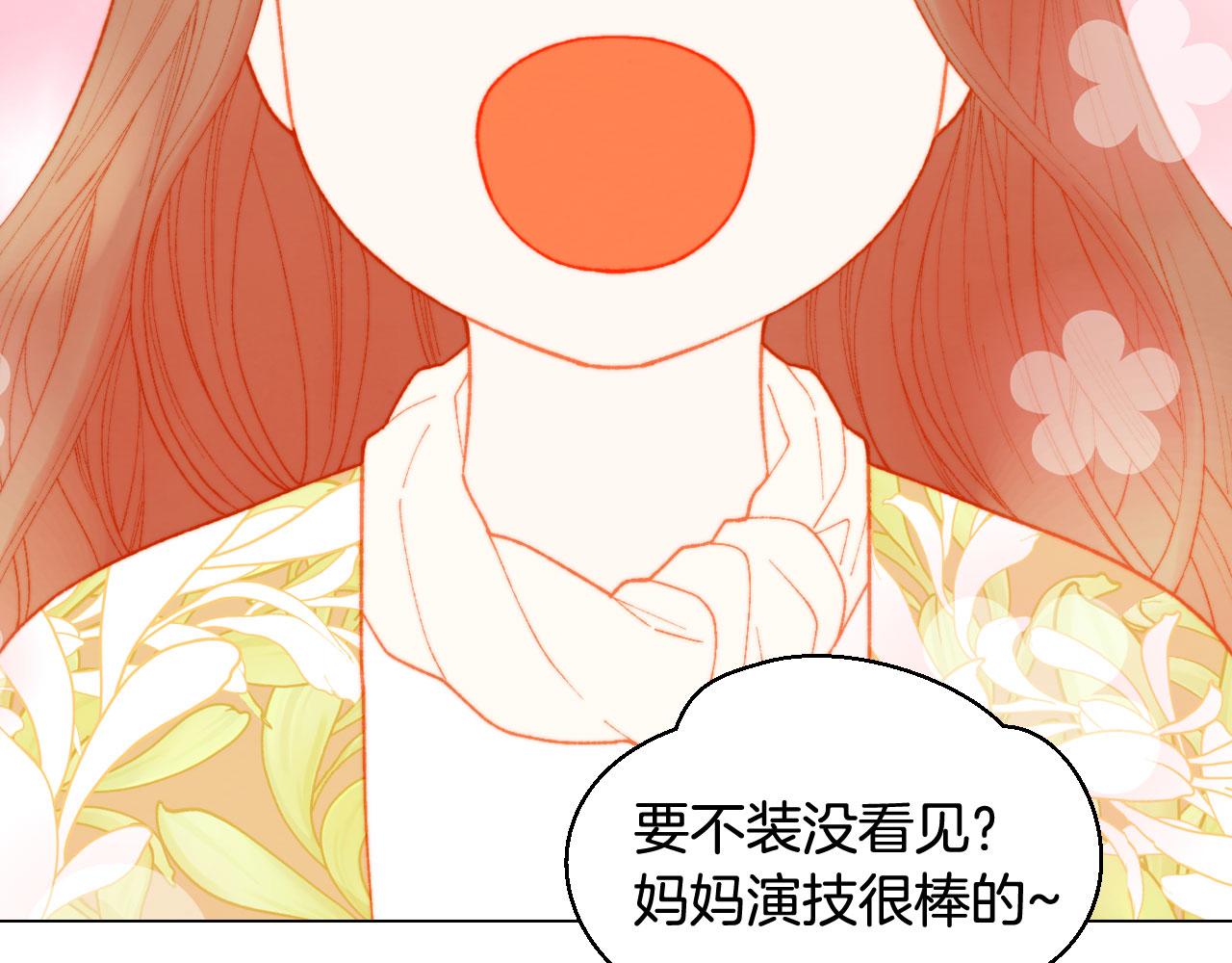 青春特别篇20 这就是演员77
