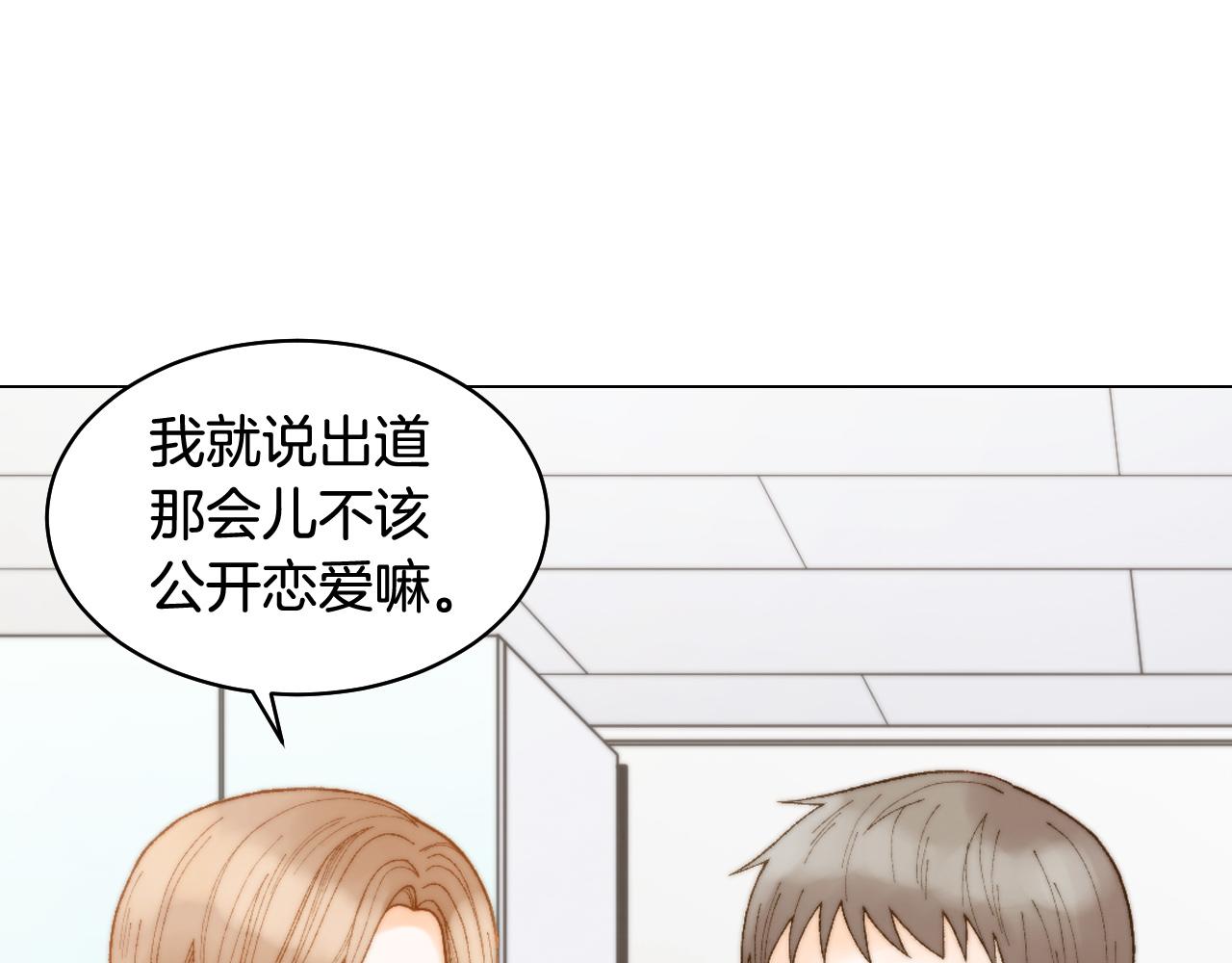 青春特别篇20 这就是演员100