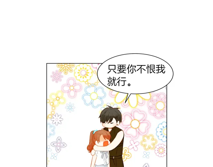 第79话 演出事故21
