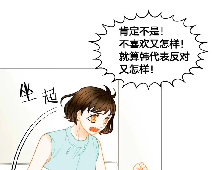 番外52 成为一名练习生66