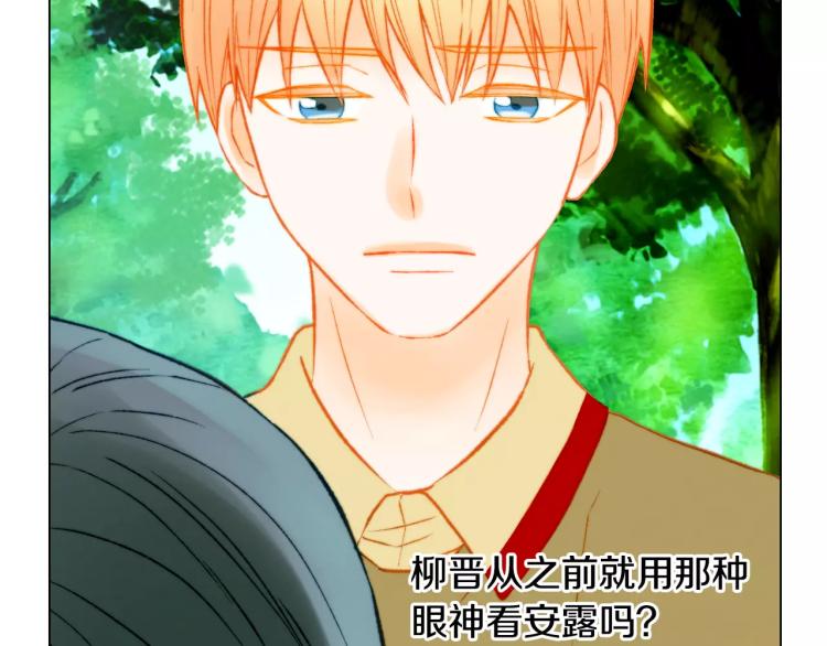 第120话 似曾相识的表情110