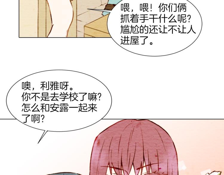 第4话 偶像三角恋情浮出水面？73