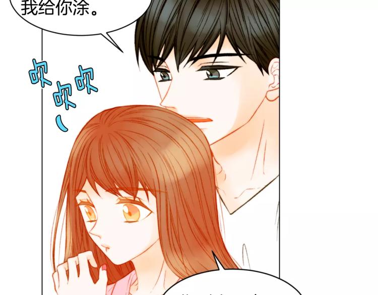 第137话 两个人的空间31