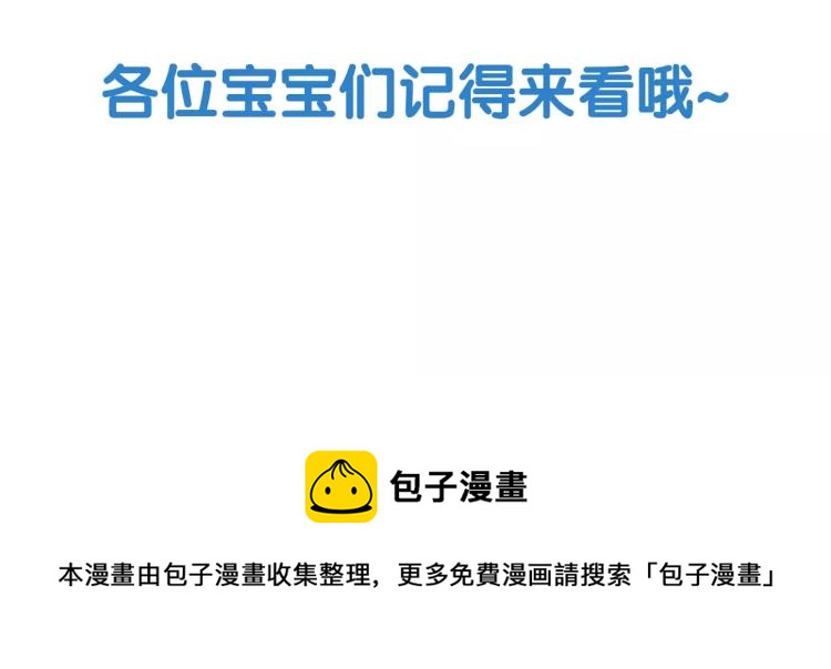 第118话 真人秀125