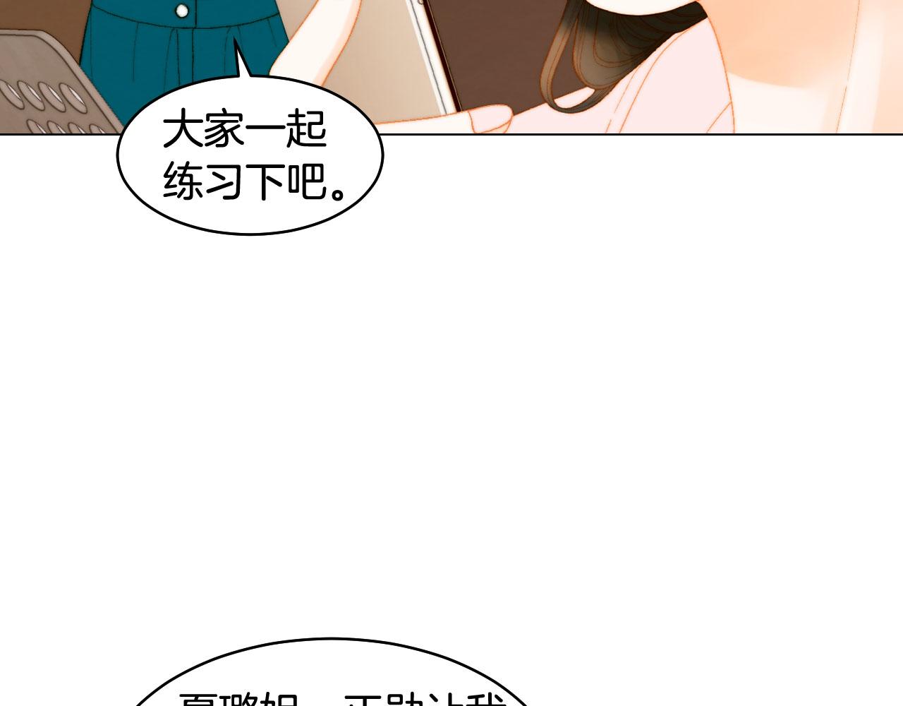青春特别篇23 独当一面8