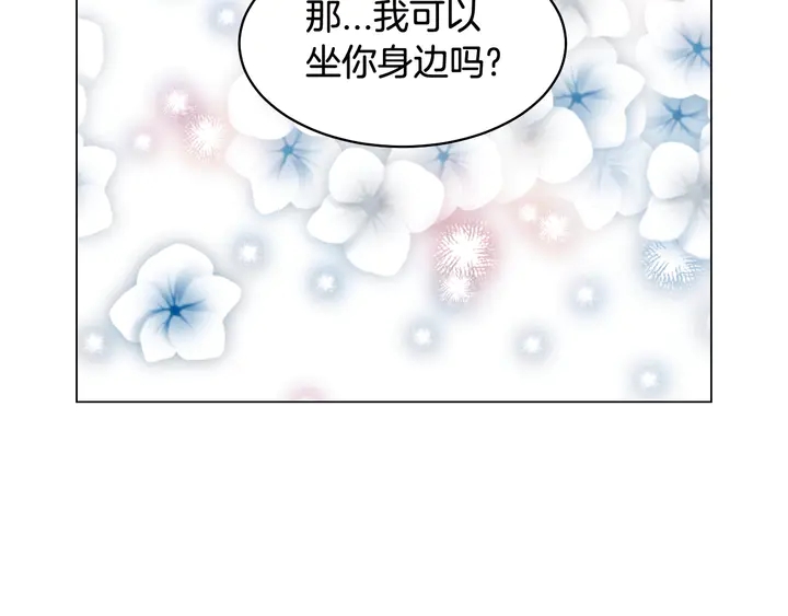 番外10 爱的印记47