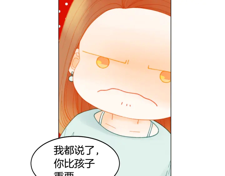 番外14 要生宝宝啦57