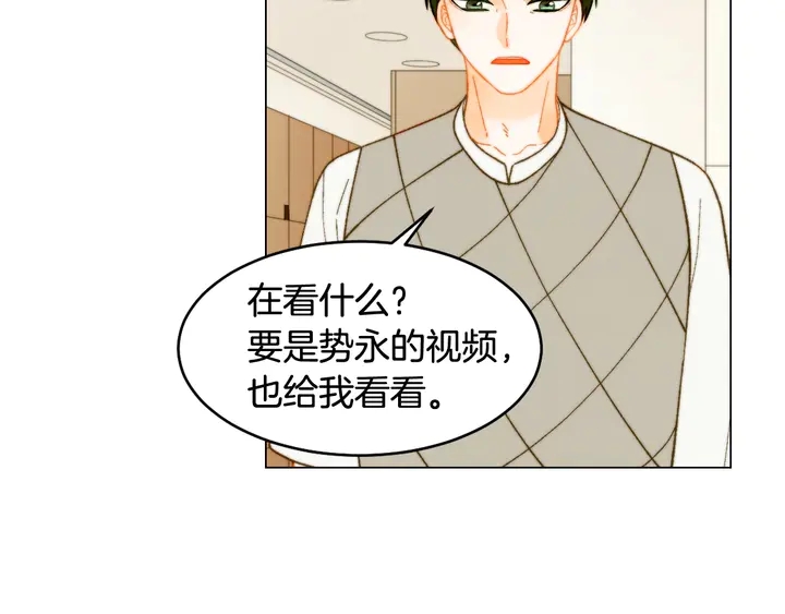 番外21 参加真人秀！32