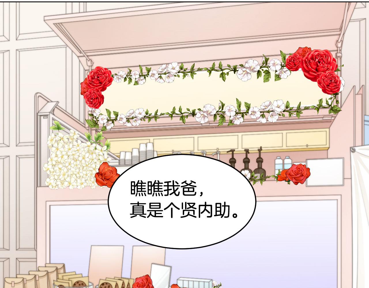 青春特别篇20 这就是演员17