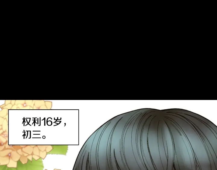 青春特别篇1 纪录片46