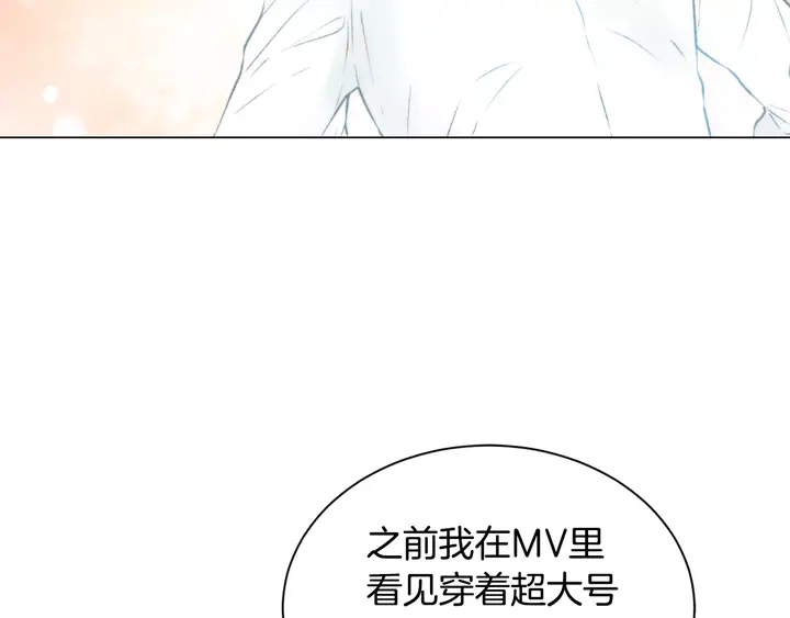 第96话 单独相处82