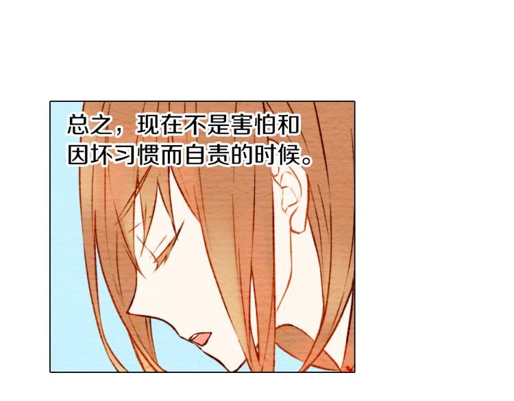 第6话 跟男神拍戏产生感情？100