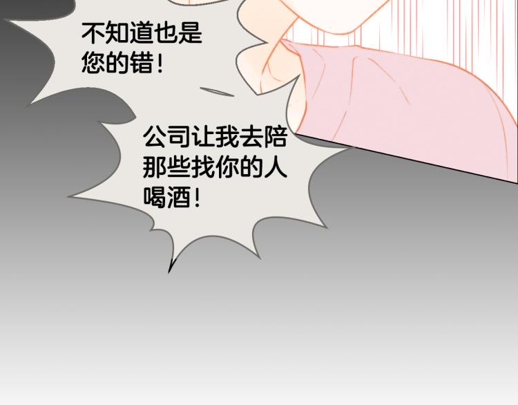 第145话 唱给你26