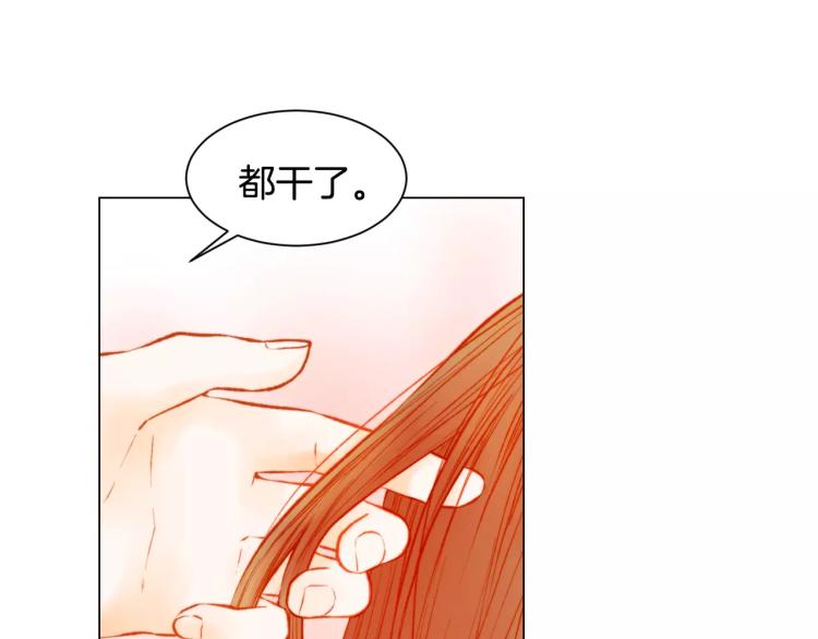 第137话 两个人的空间18