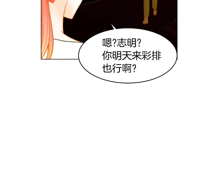 番外43 喜欢舞台的小势丽66