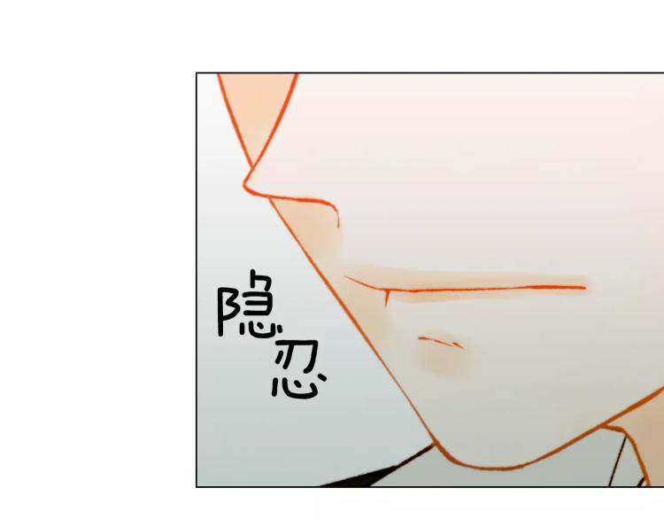 第125话 我会吃醋的103