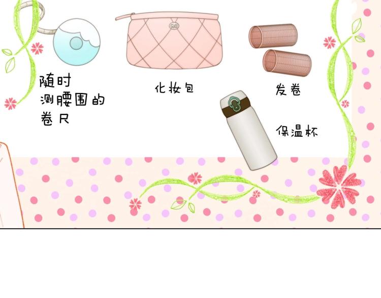 番外56 我们的秘密129