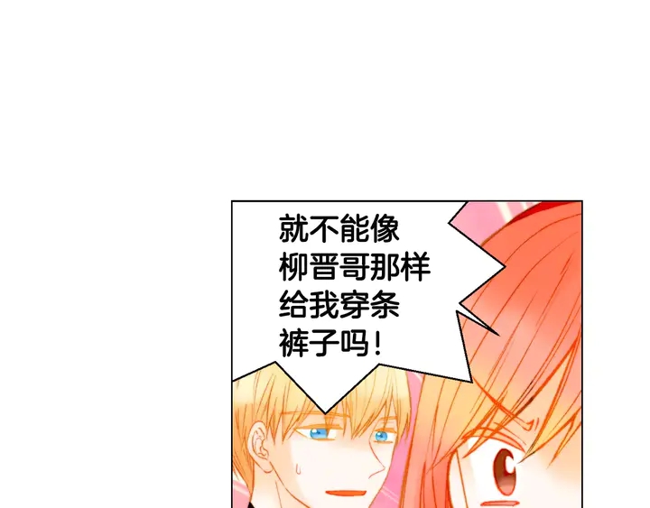 第108话 吻戏不准ng78