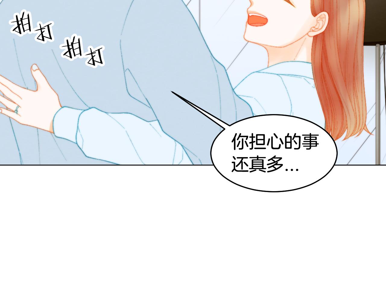 青春特别篇27 同台合作140