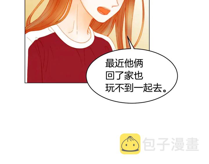 番外48 关系不是一般的好18
