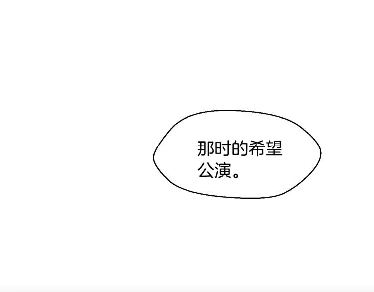 第115话 隐瞒76