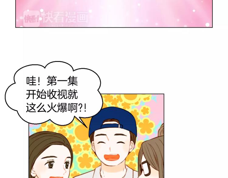第139话 关系恶化？9
