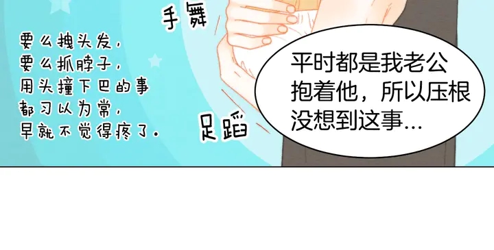 番外25 首次出演宫廷剧反派28