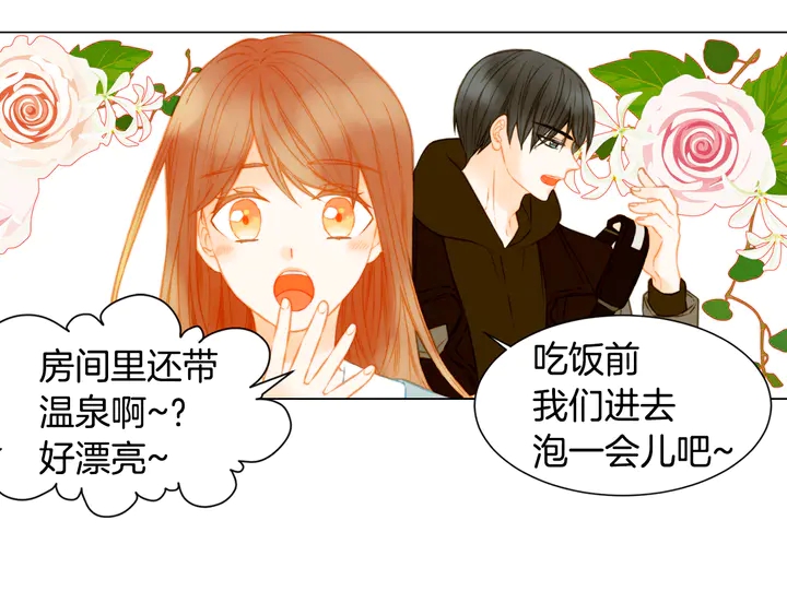 第89话 我爱你29