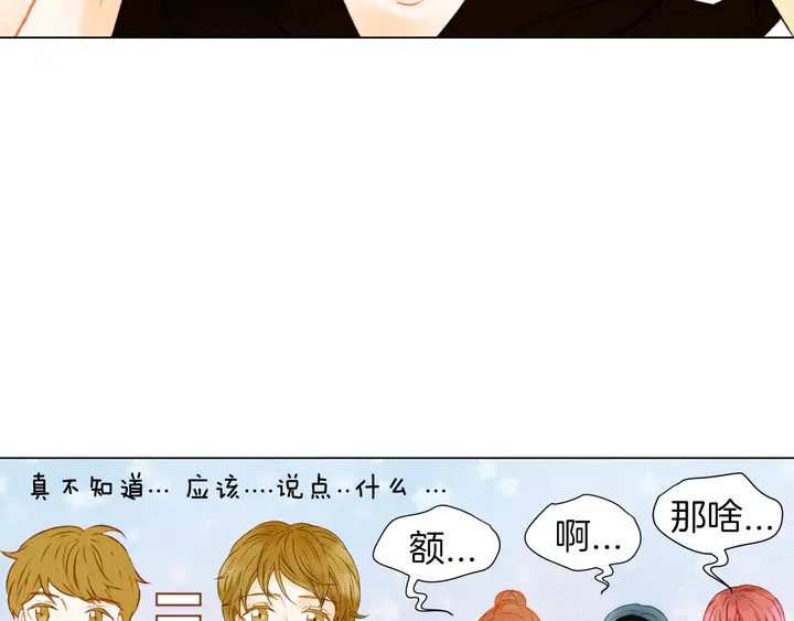 第84话 最快的没落28