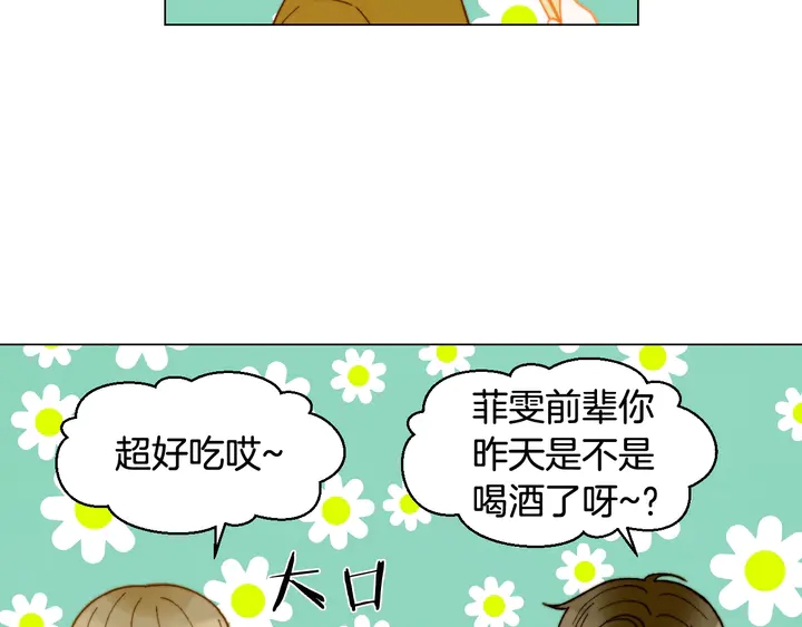 番外16 爱人的请求117
