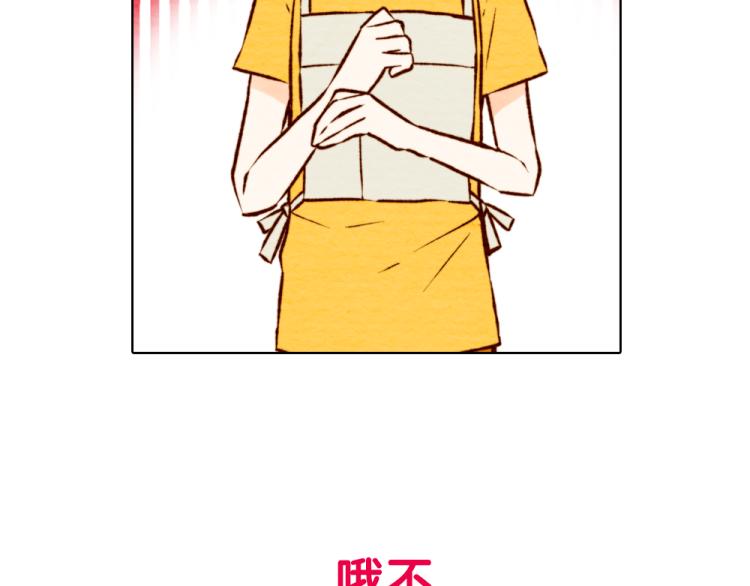 序章：十八线女星逆袭之路！5