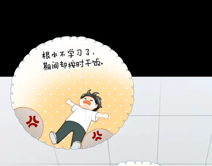 青春特别篇1 纪录片55