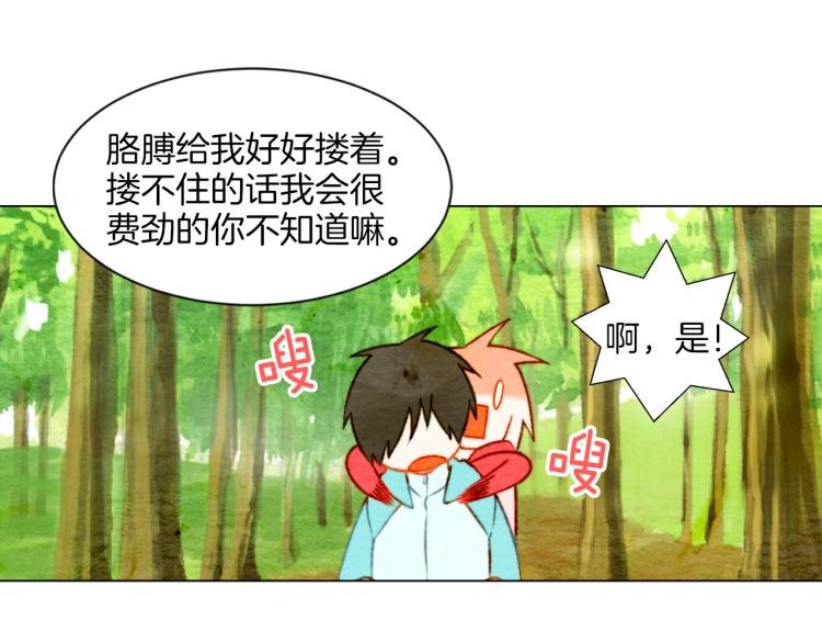 第13话 不一样的权利64