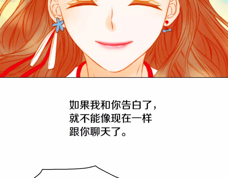 第121话 不想输94