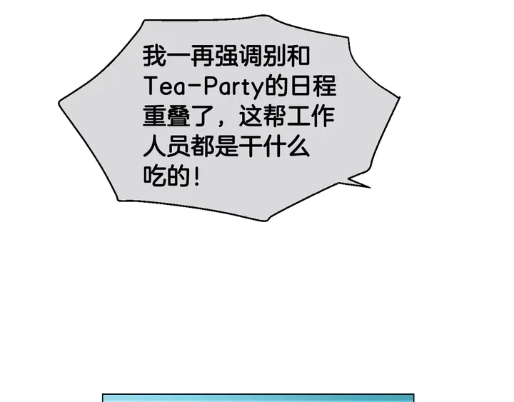 番外3 我不能输51