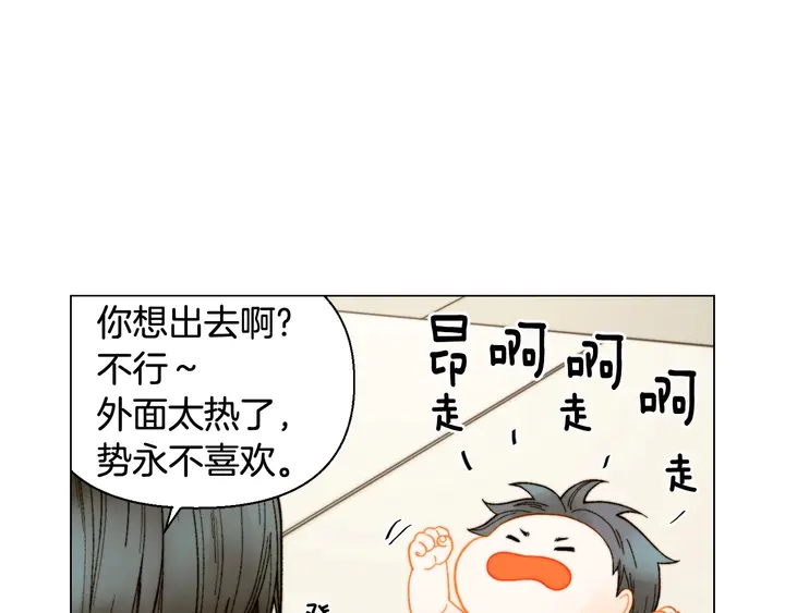 番外29 周岁宴64