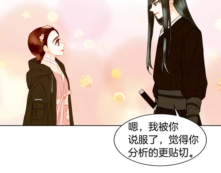 第102话 迷茫99