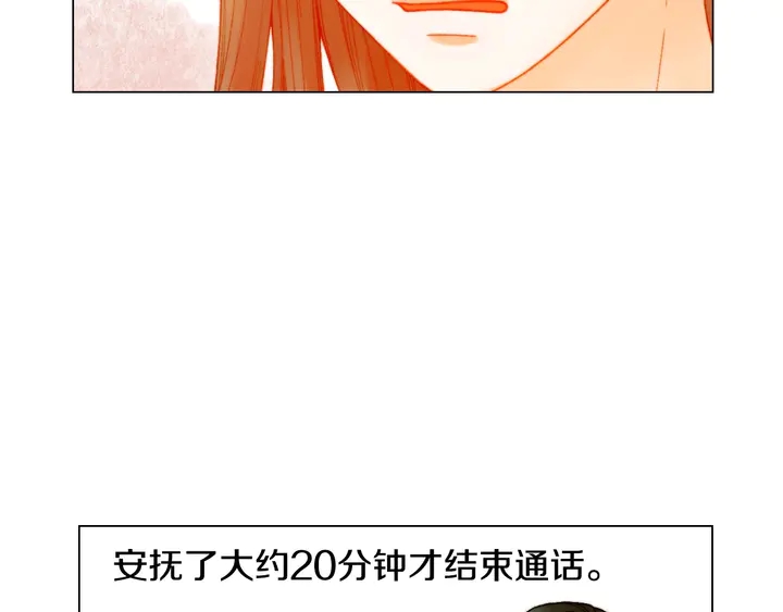 番外37 过度保护71