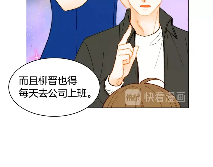 番外33 组建新的家庭50