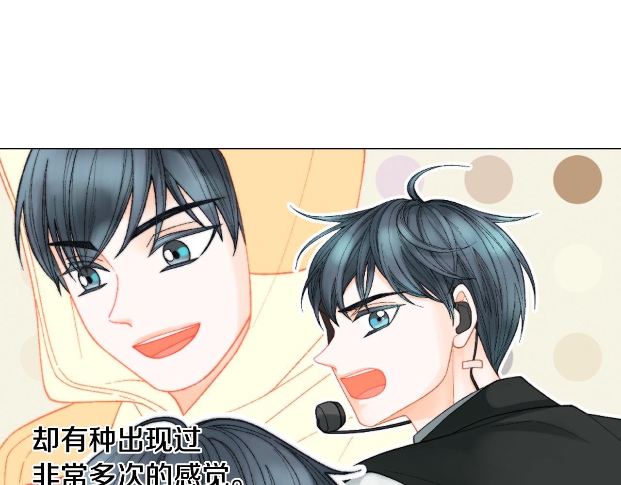 青春特别篇26 校庆演出15