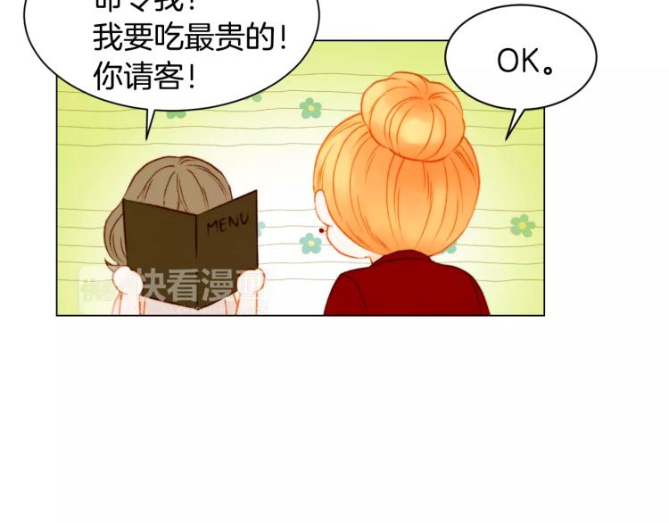 第135话 纯粹的恋爱88