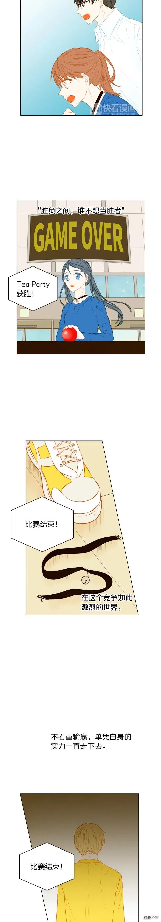 第61话 胜负之间14
